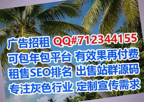 瑶族借卵子生物公司